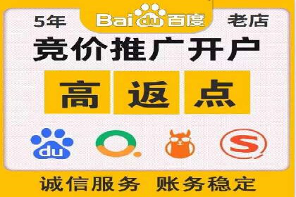 案例分享：SEM广告助力本地生活服务
